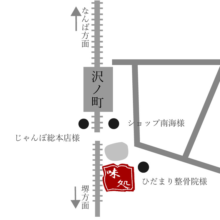 沢ノ町駅と味処ふじわらの位置図